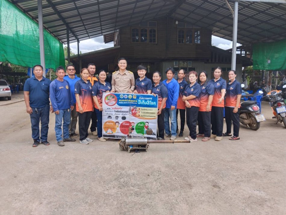 ฉีดพ่นหมอกควันกำจัดยุงลาย ประจำปี 2569