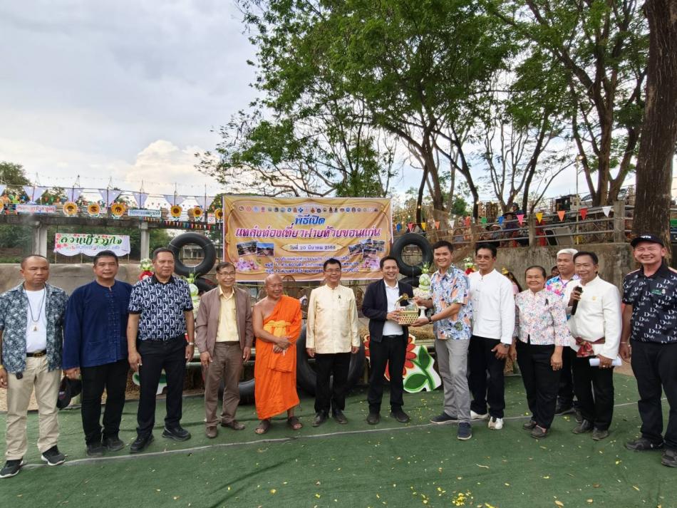 ร่วมพิธีเปิดแหล่งท่องเที่ยวฝายห้วยขอนแก่น