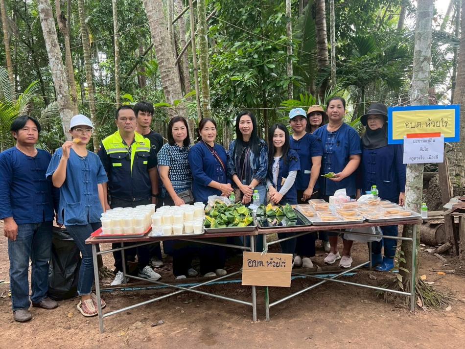 กิจกรรมจิตอาสา ร่วมออกโรงทาน การจัดกิจกรรม ฮ่วมแฮง ฮ่วมใจ สืบสานประเพณีเกี่ยวข้าวบูชาพระแม่โพสพวัดโฆษา ประจำปี 2568