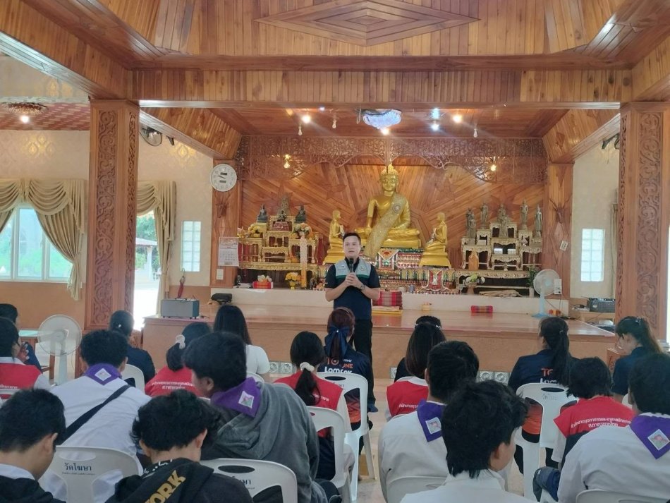 โครงการจิตอาสา อาสายุวกาชาด