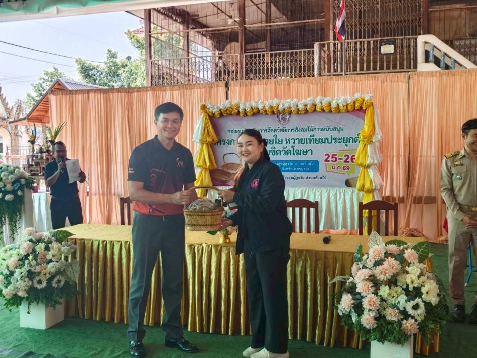 ร่วมโครงการสานสายใย หวายเทียมประยุกต์ลายขิดโฆษา 