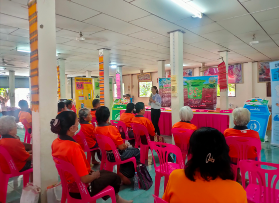 โครงการอบรมบริหารจัดการขยะชุมชน ๓Rs